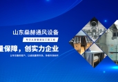 鋅鍍風(fēng)管的安裝對它作用的影響